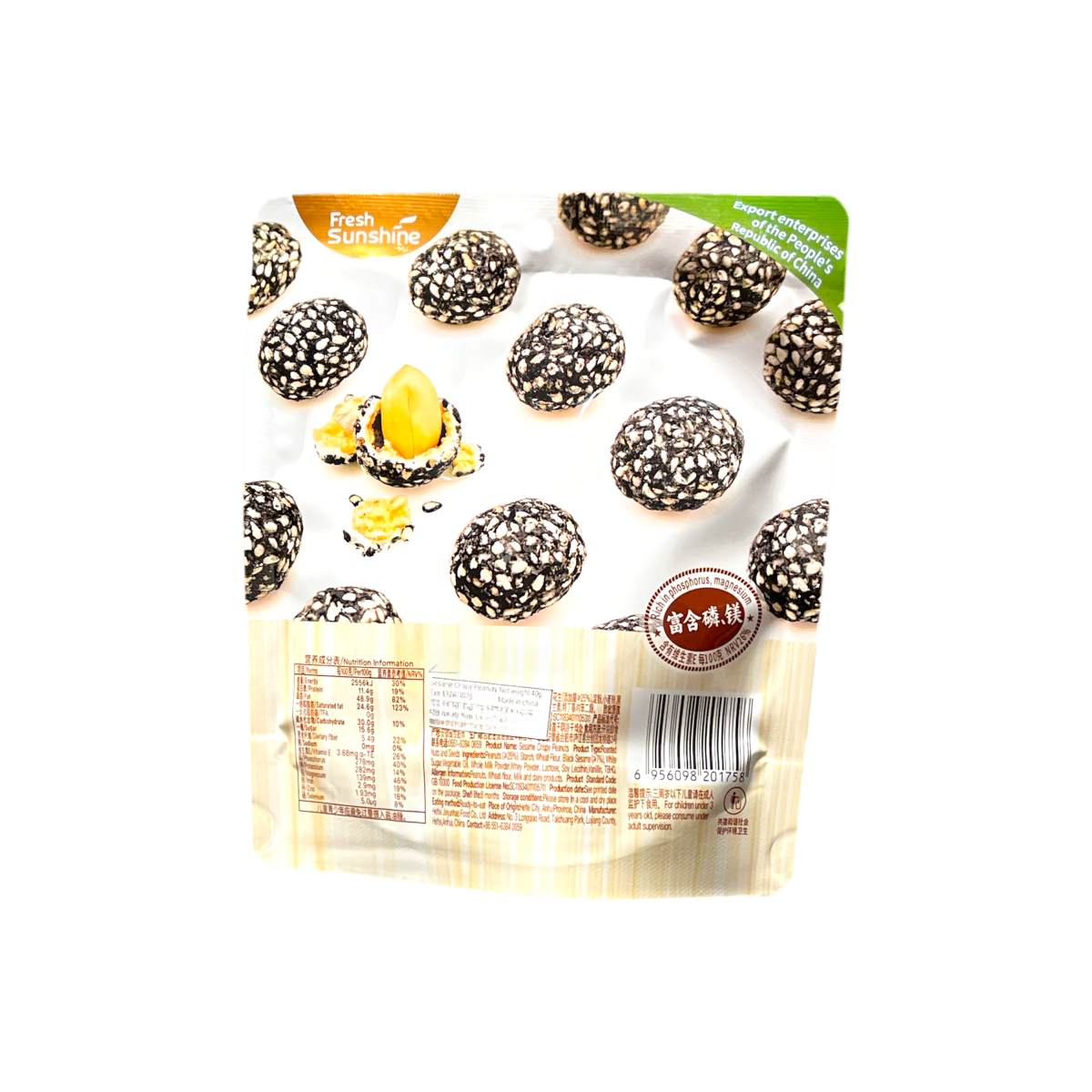 Sesame Crispy Peanuts