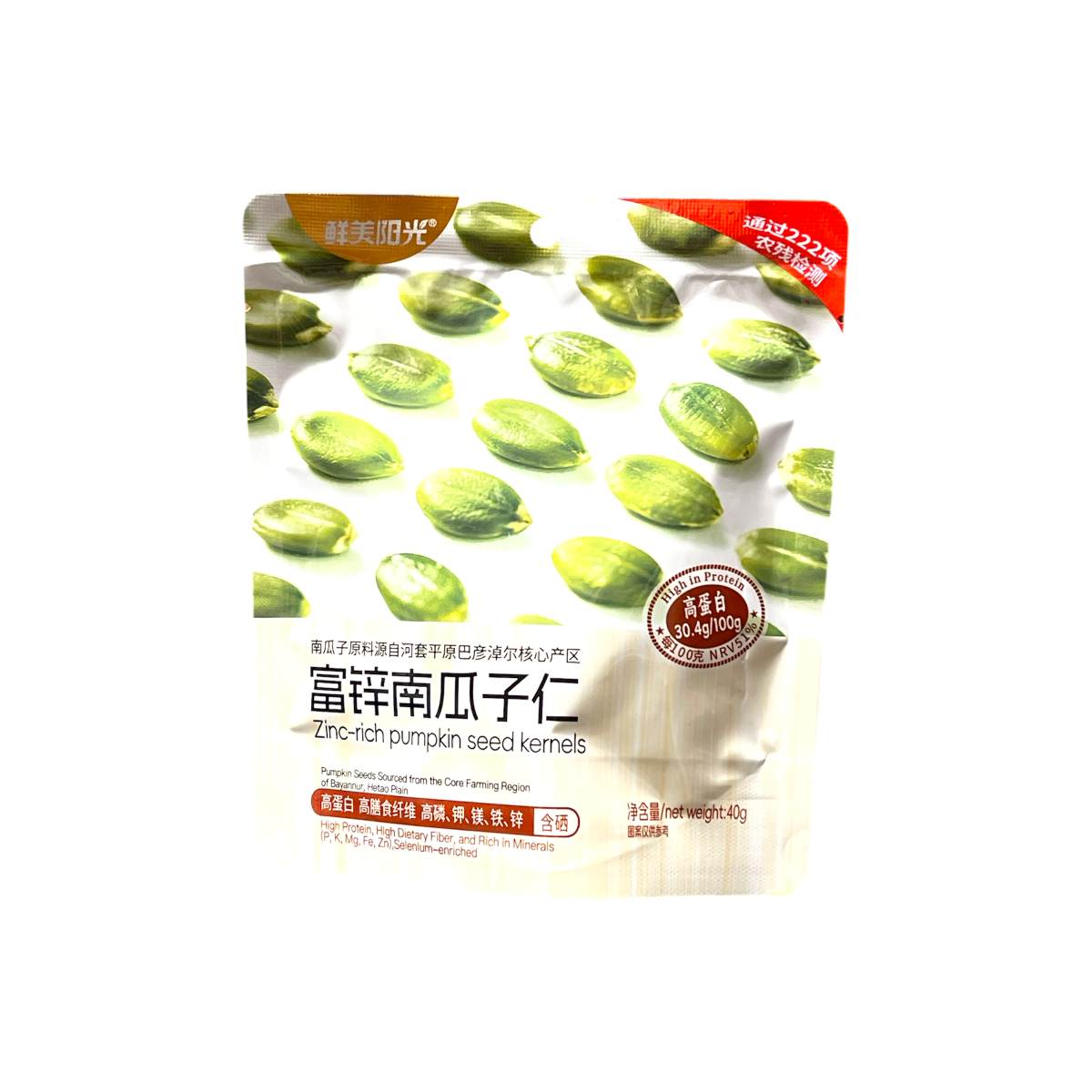 Zinc-rich pumpkin Seed Kernels