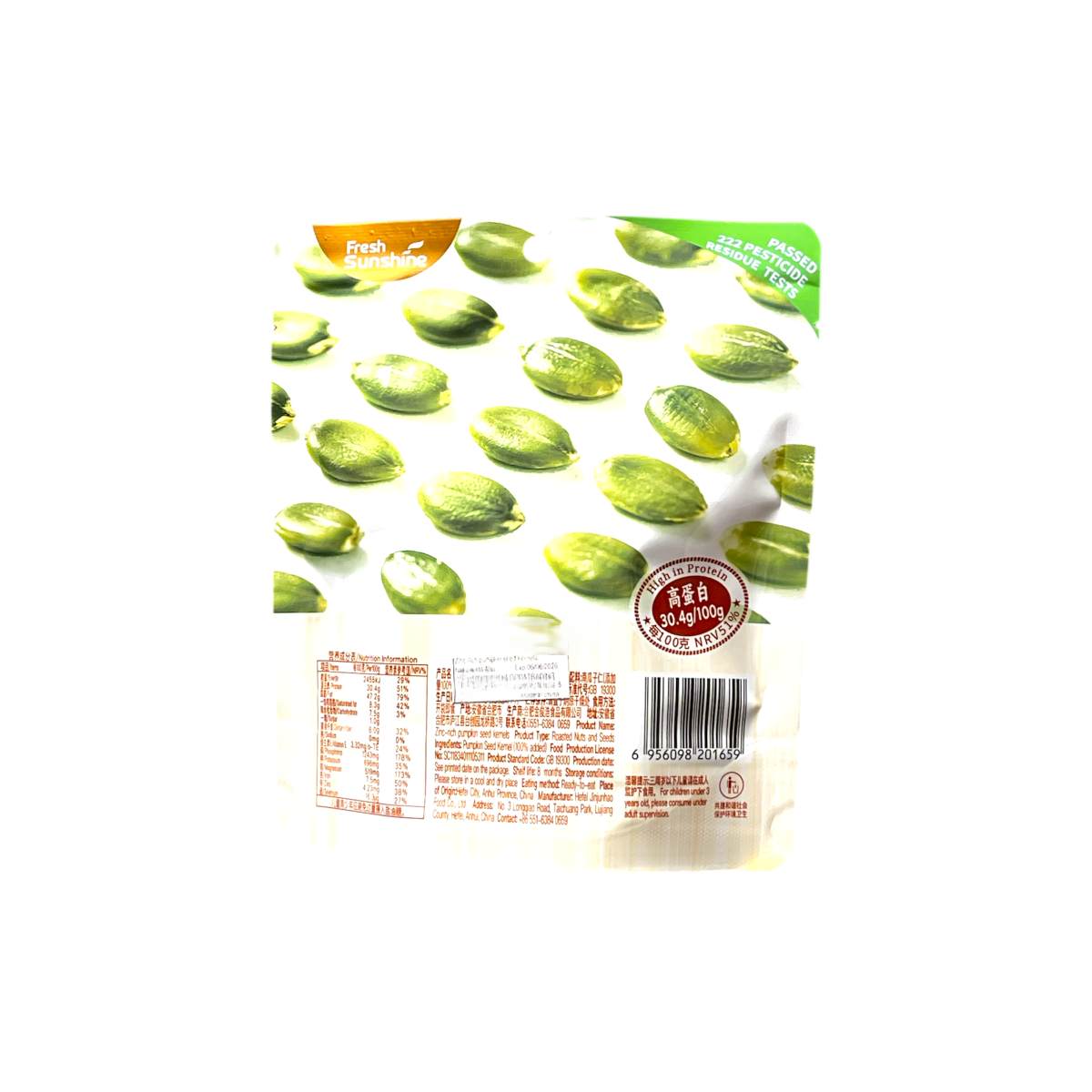 Zinc-rich pumpkin Seed Kernels