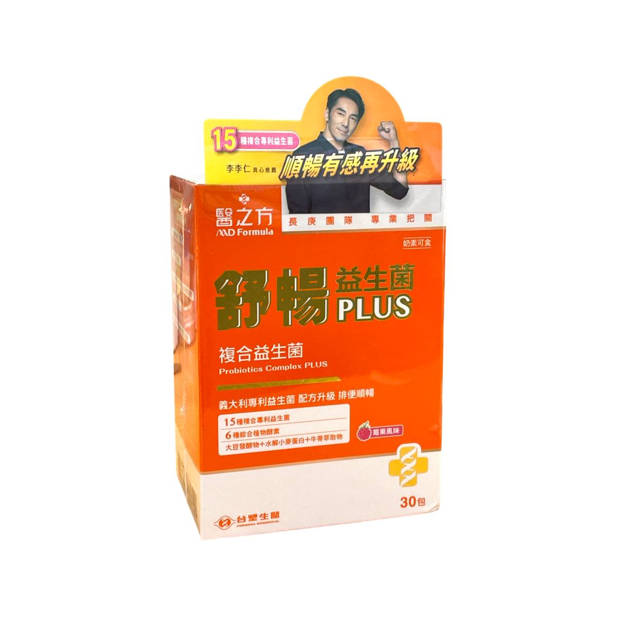 MD Formula Probiotics Complex PLUS 30's