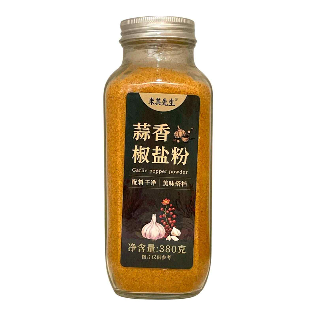 Garlic Salt and Pepper Powder