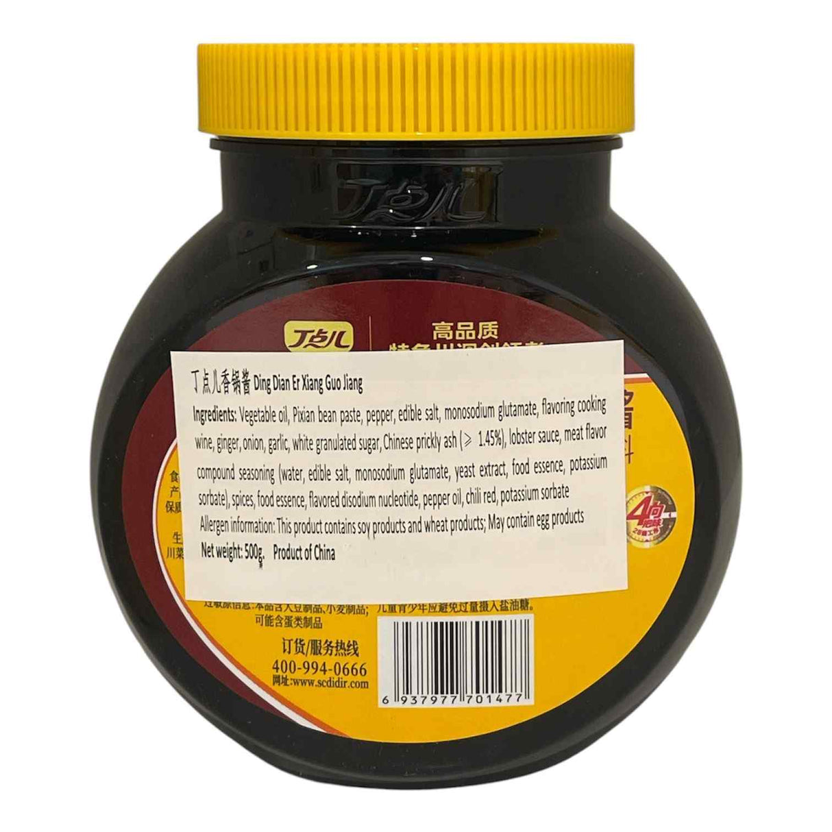 Dry Pot Sauce SPICY 500G