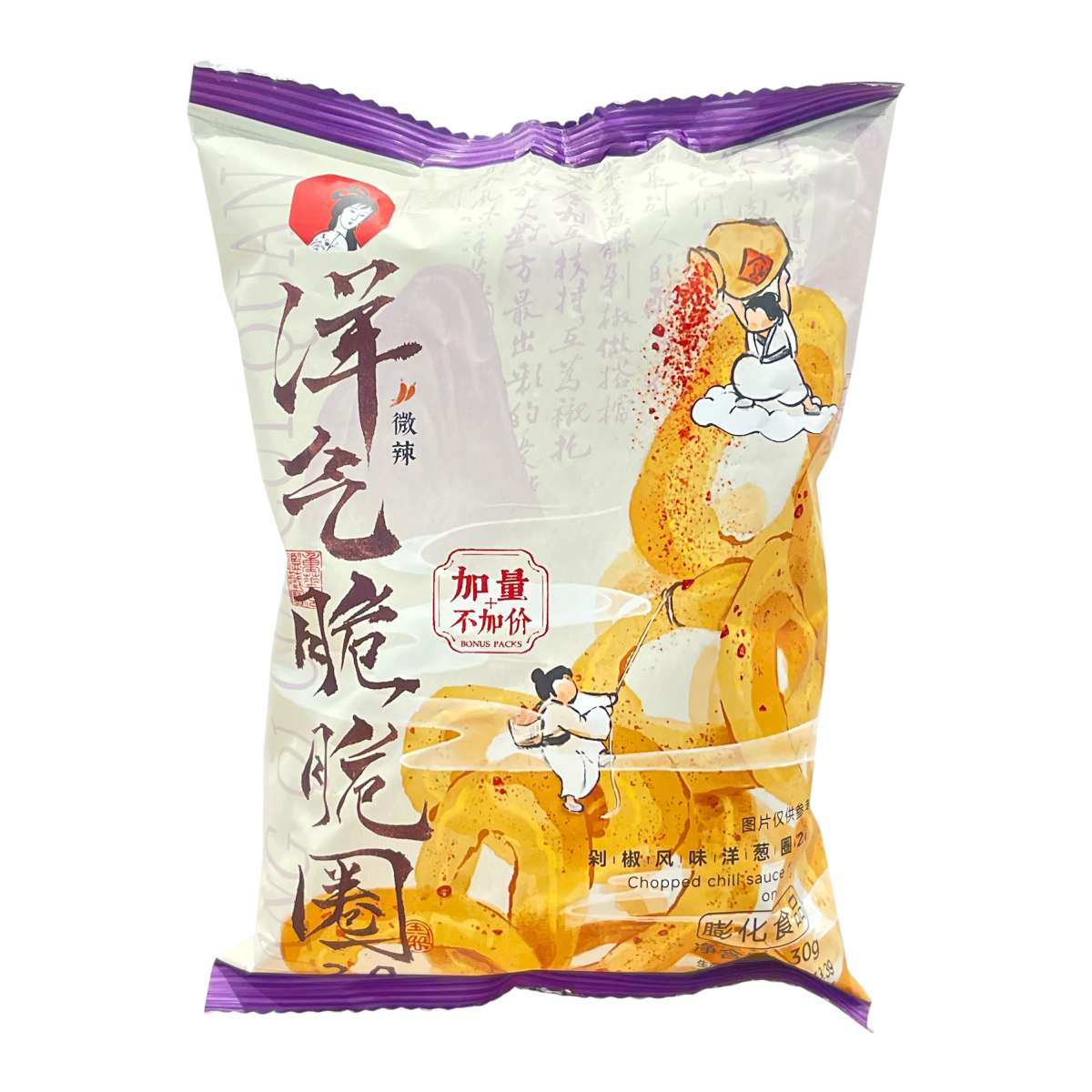Spicy Onion Rings