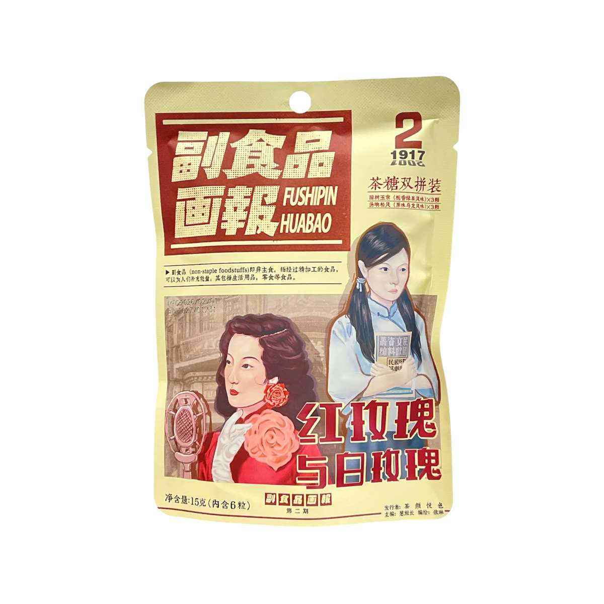 Duo Tea Candy Pack