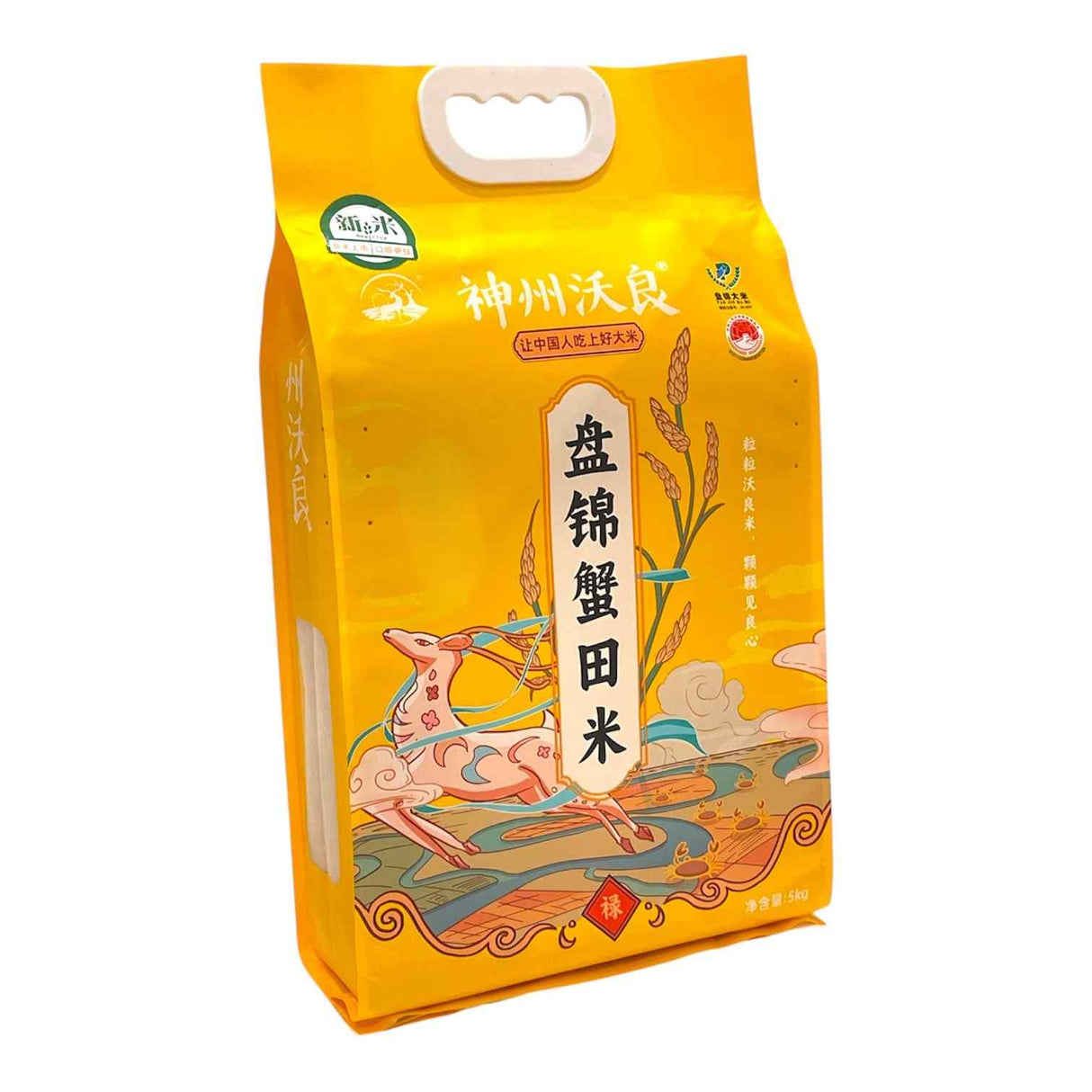 PANJIN Signature Japonica Rice