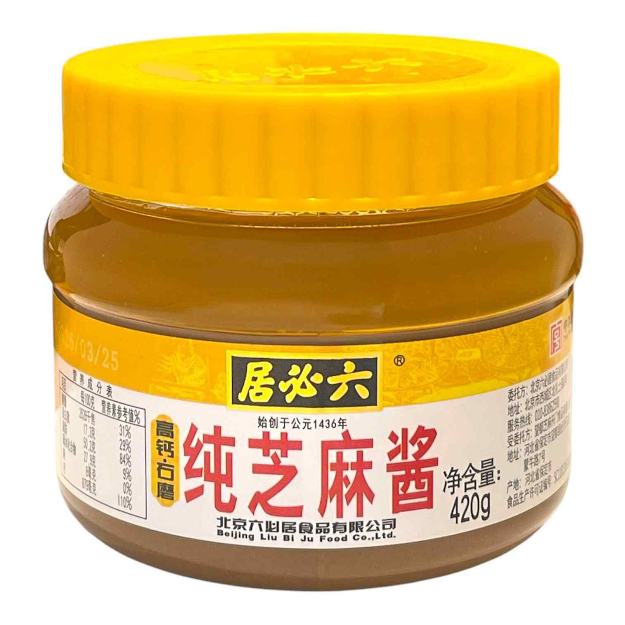 Pure Sesame Sauce