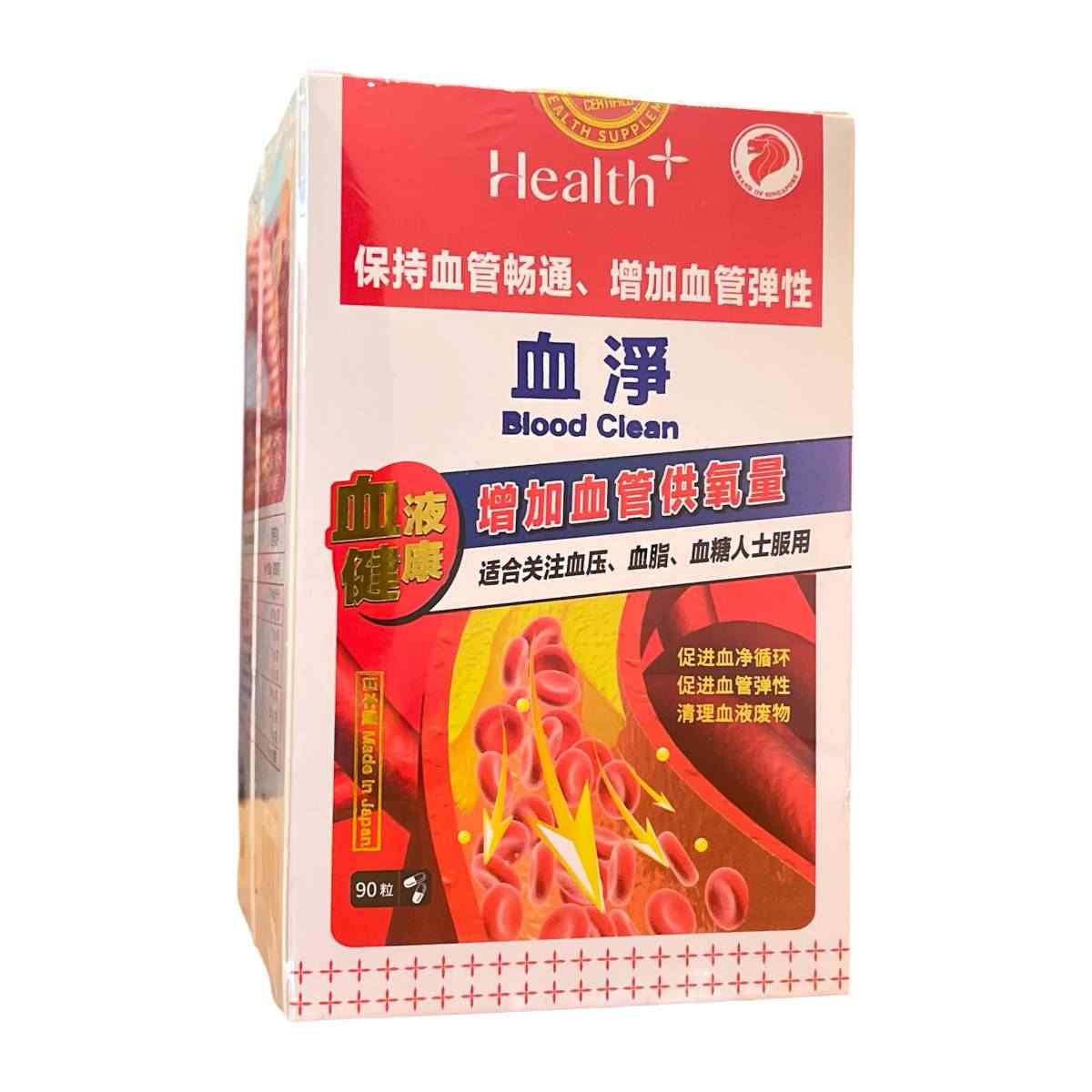 Health+ Kampo - Blood Clean 90s