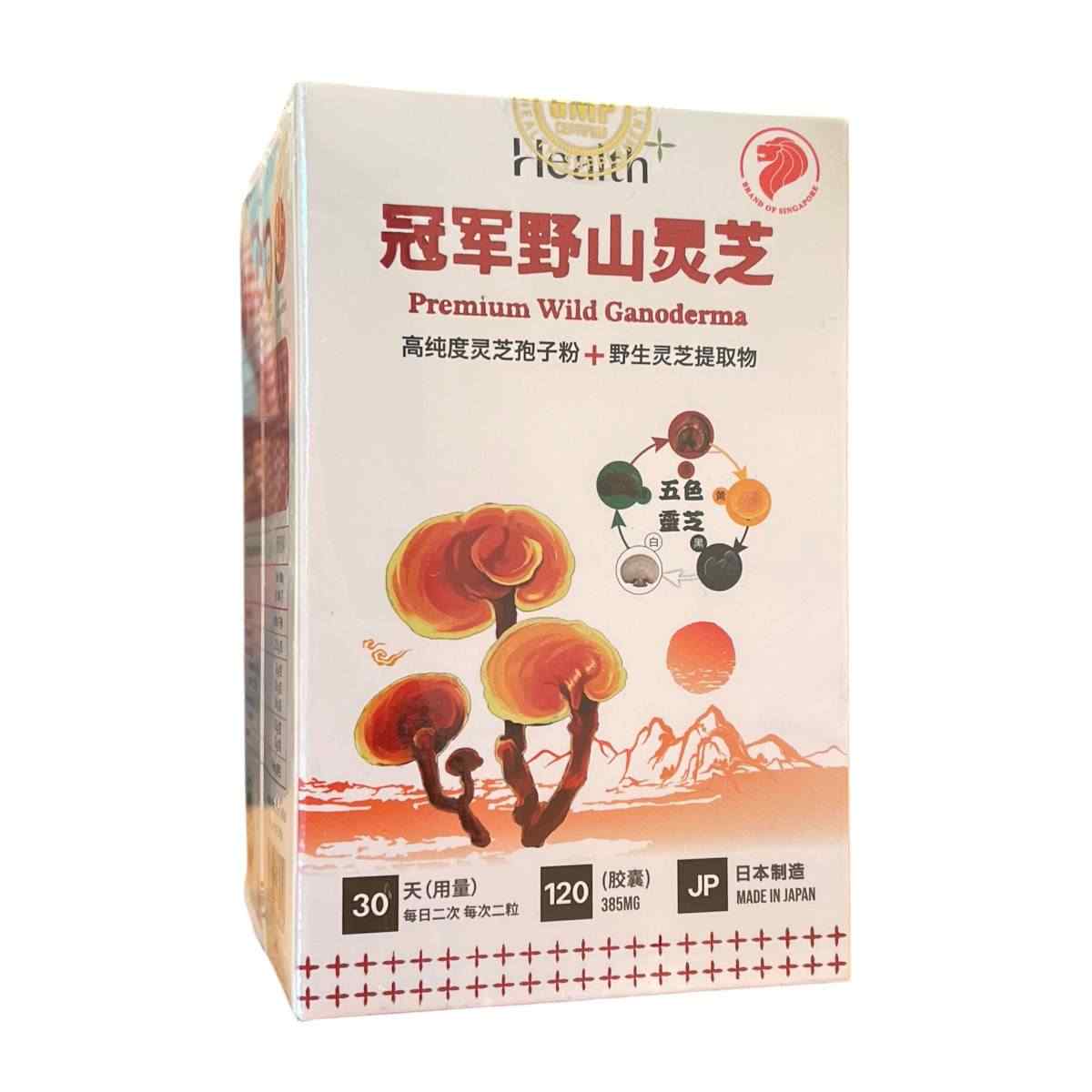 Health+ Kampo - Premium Wild Ganoderma 120s