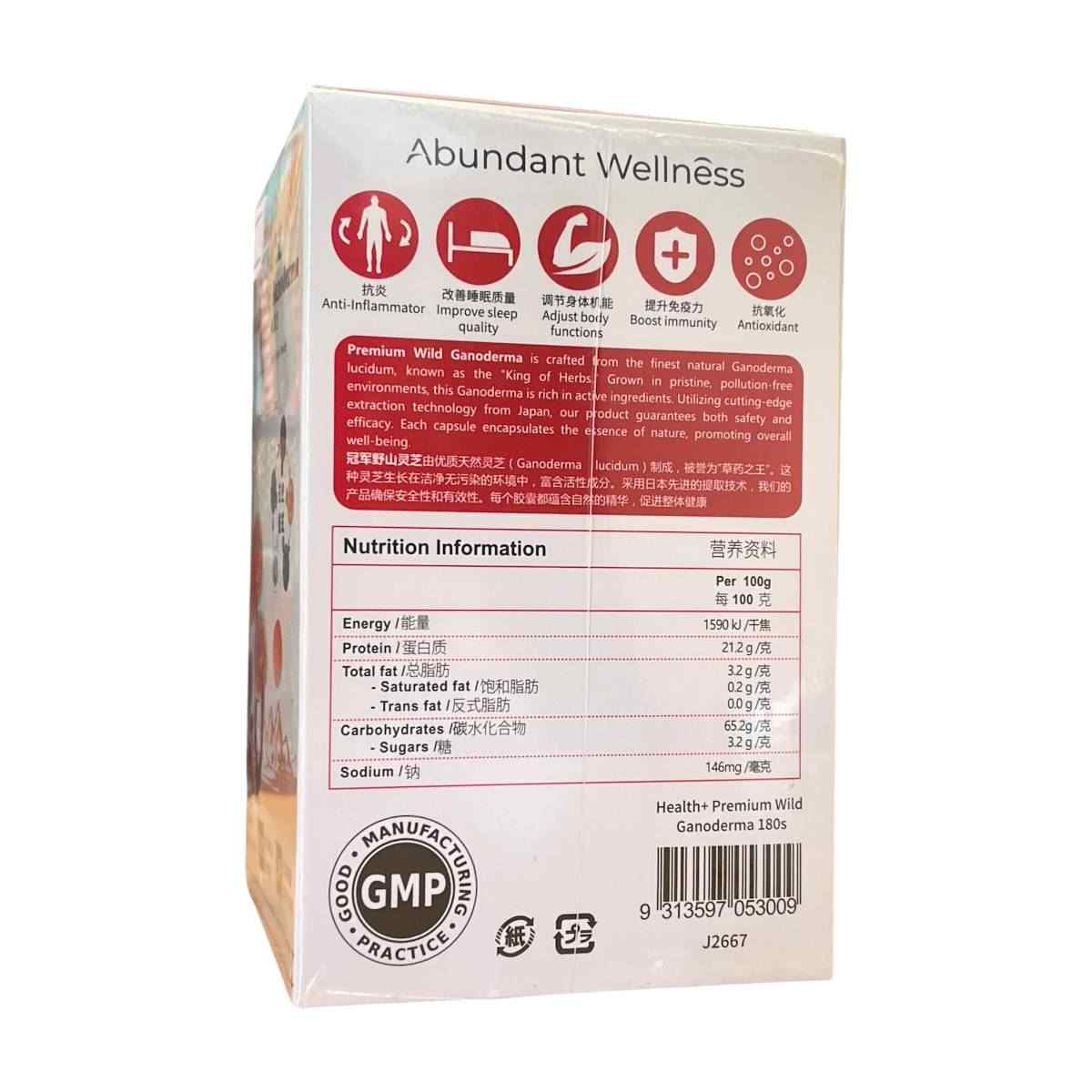 Health+ Kampo - Premium Wild Ganoderma 120s
