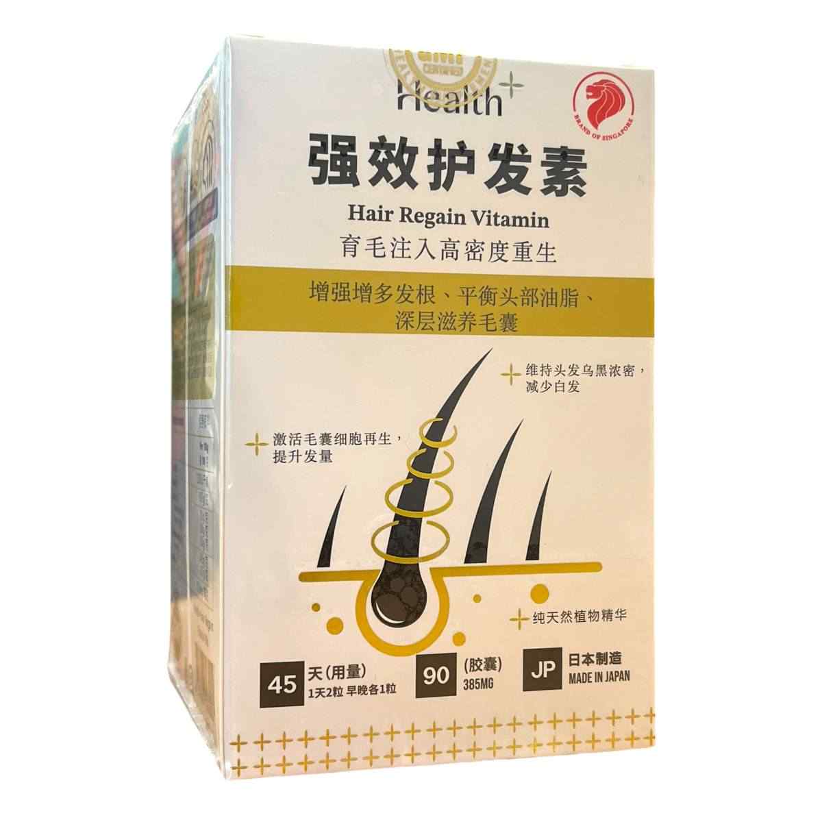 Health+ Kampo - Hair Regain Vitamin 90s