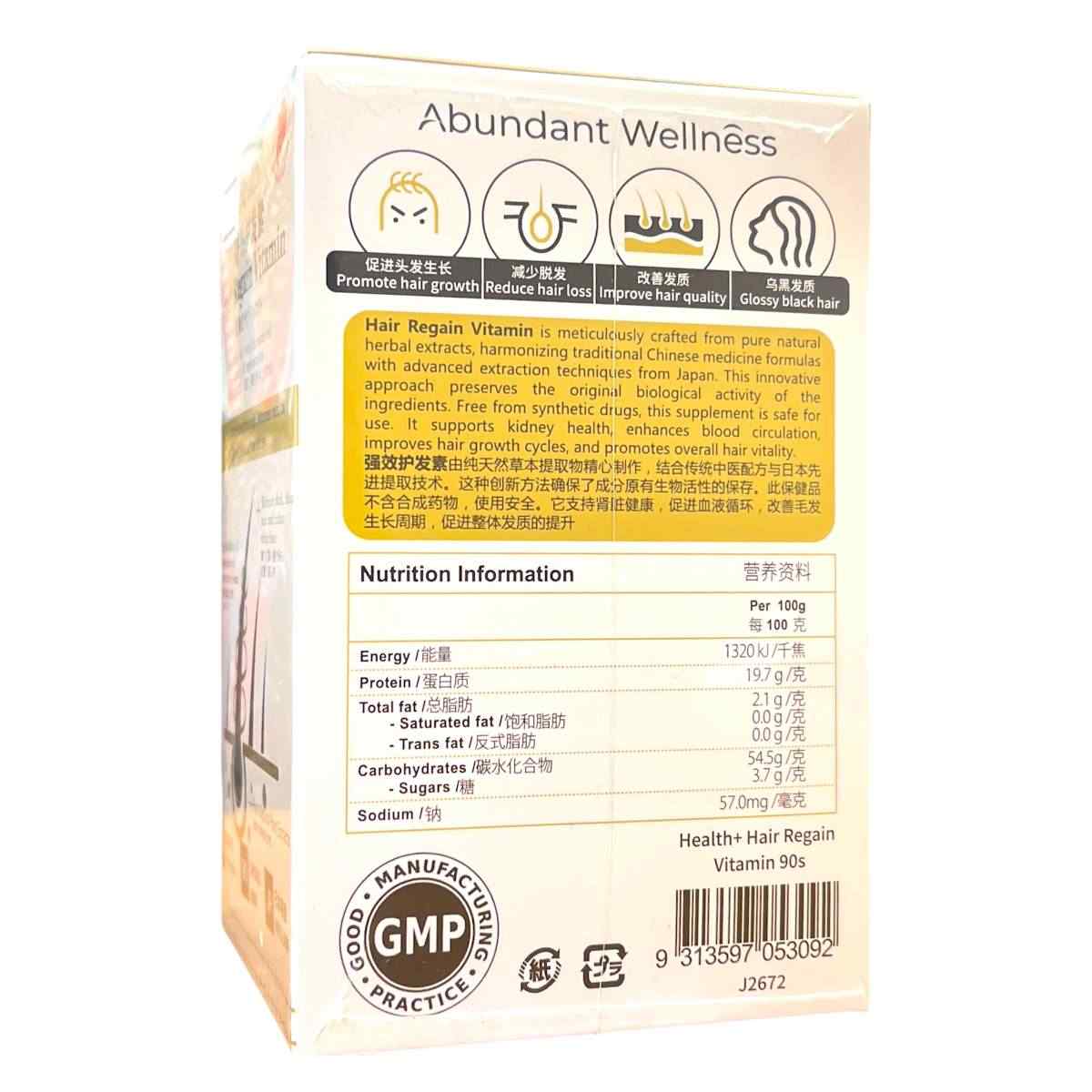 Health+ Kampo - Hair Regain Vitamin 90s