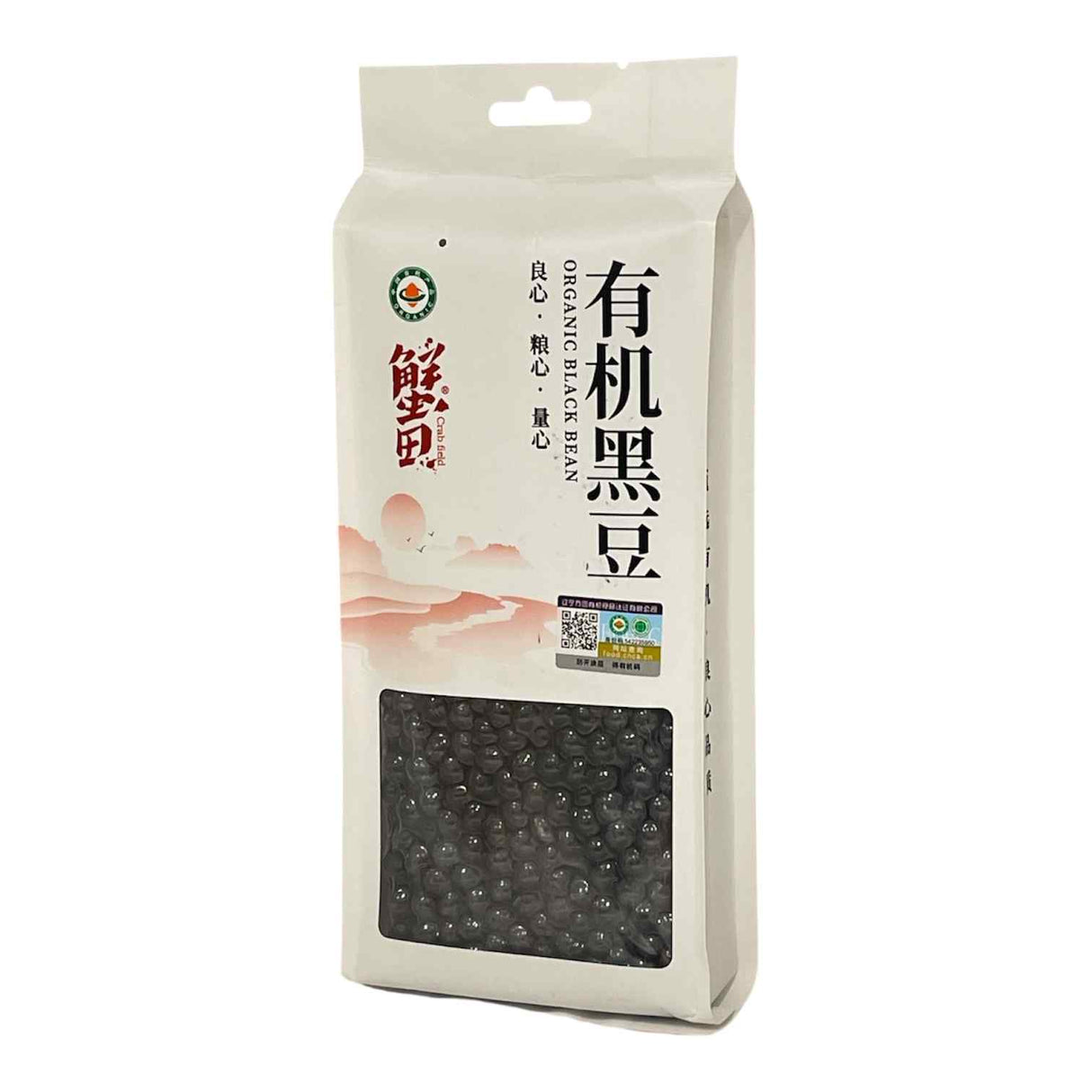 XT Organic Black Beans