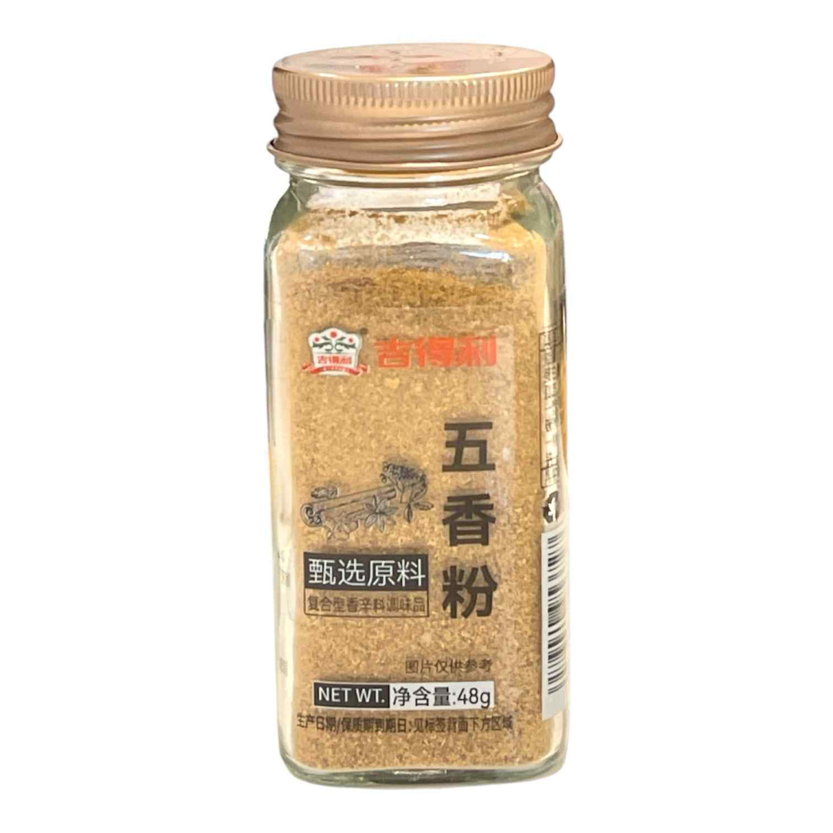 Jideli Five-Spice Powder