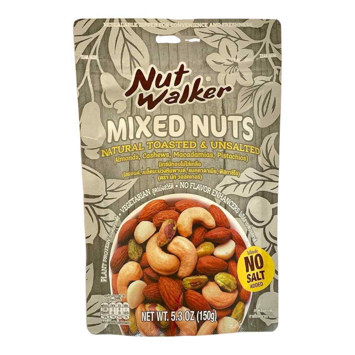 NW Natural Toasted Mixed Nuts 150g
