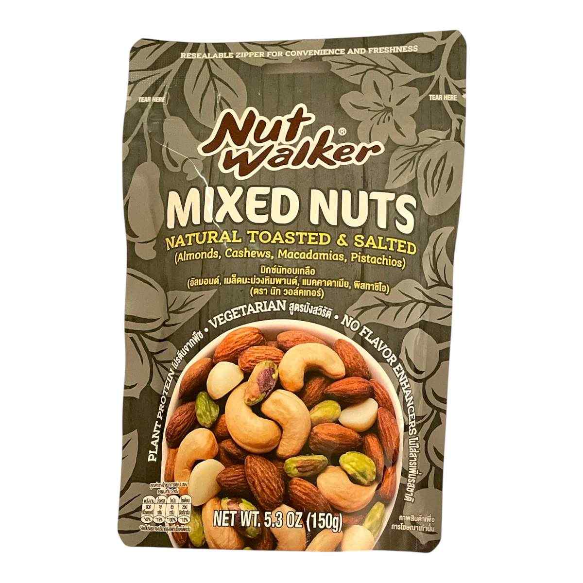 NW Natural Salted Mixed Nuts 150g