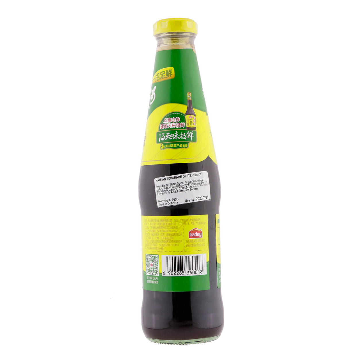 Premium Oyster Sauce