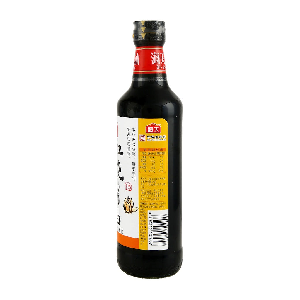 Dark Soy Sauce for Braising