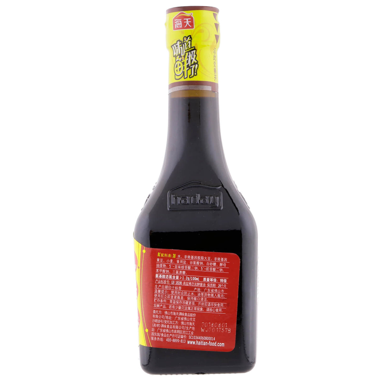 Seasoning Soy Sauce