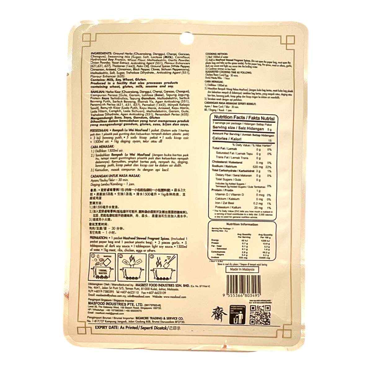 MF Stewed Fragant Spices
