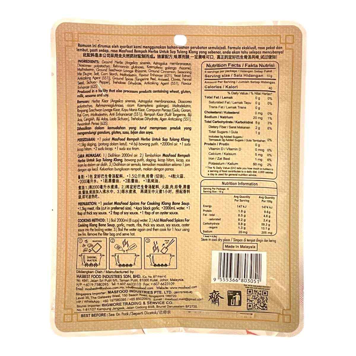 MF Klang Bone Soup Spices (Bakuteh)