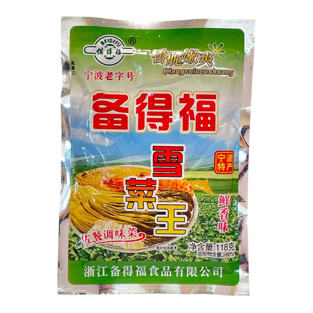 BDF Pickled Mustard Mildly Spicy 118g