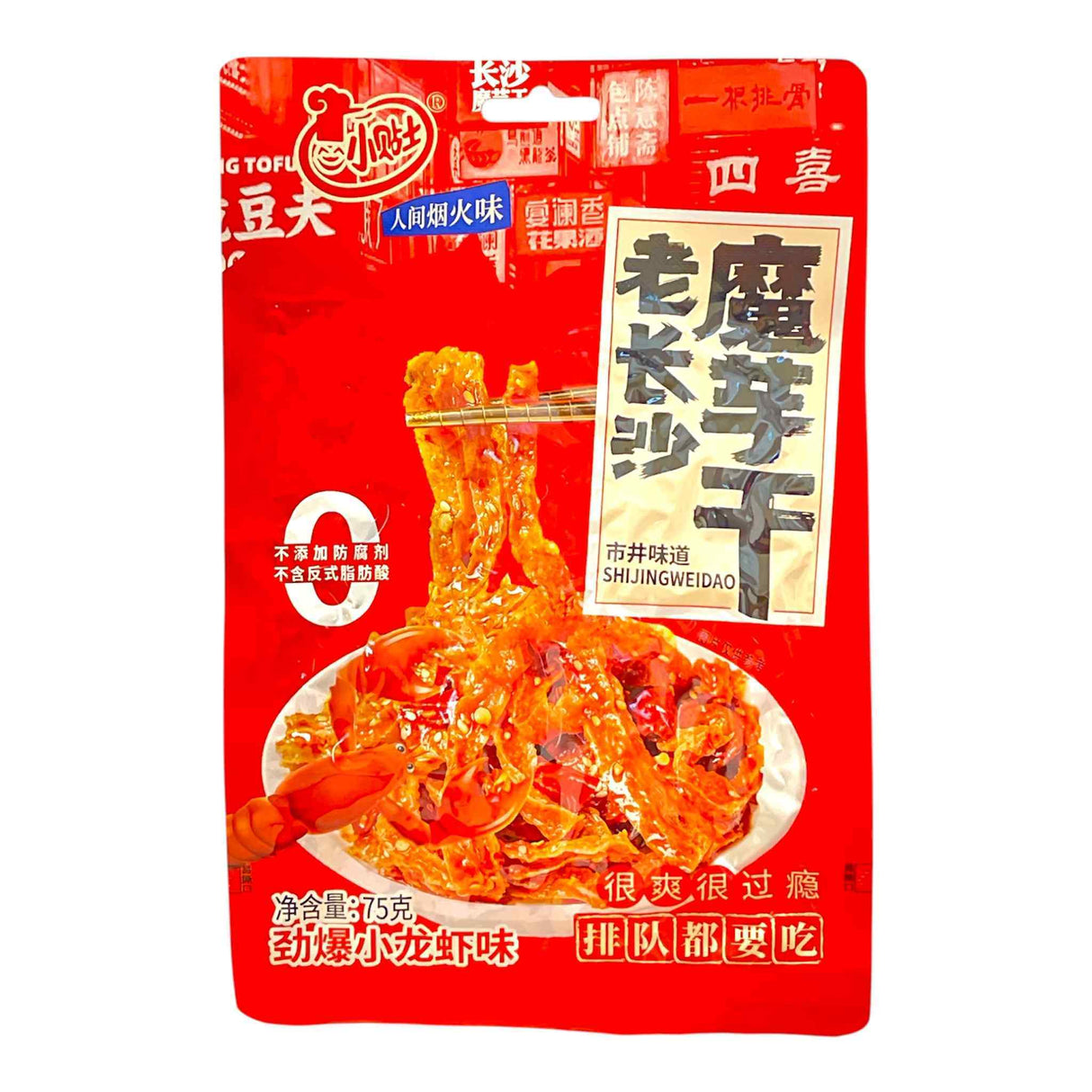 Konjac Jerky Extra SPICY CRAYFISH Flv