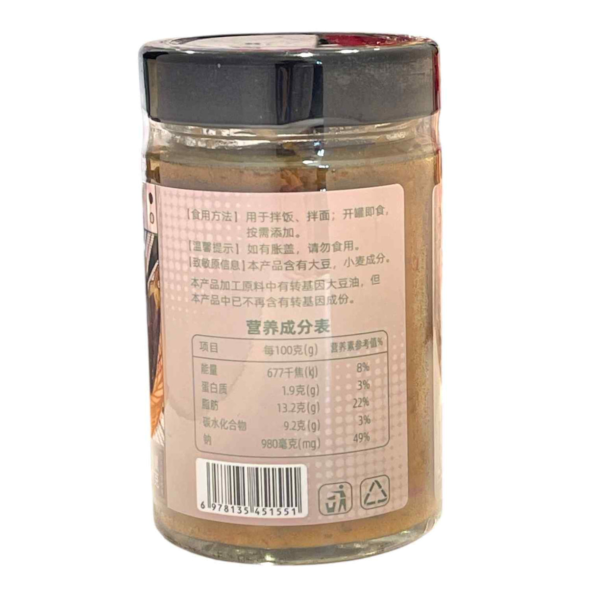Potato and Eggplant Sauce