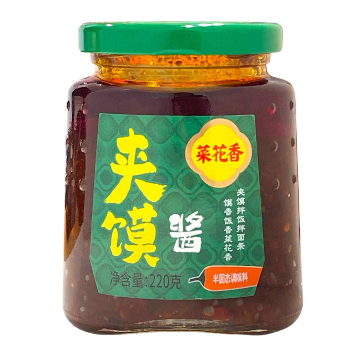 Chinese Burger Sauce (Rou Jia Mo)