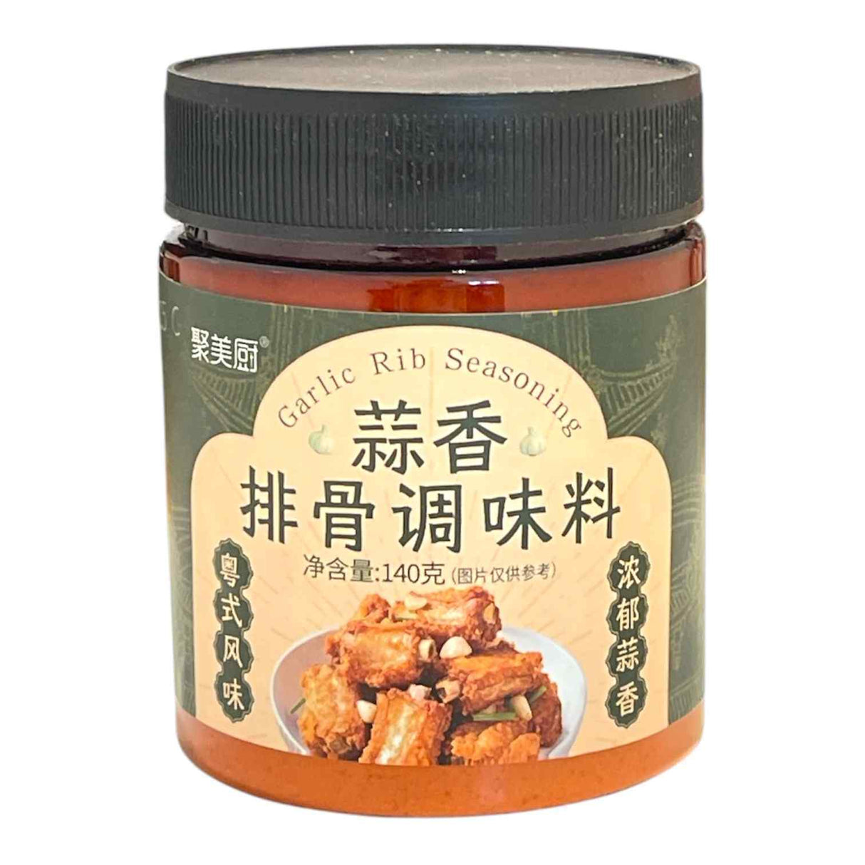 Garlic Rib Seasoning