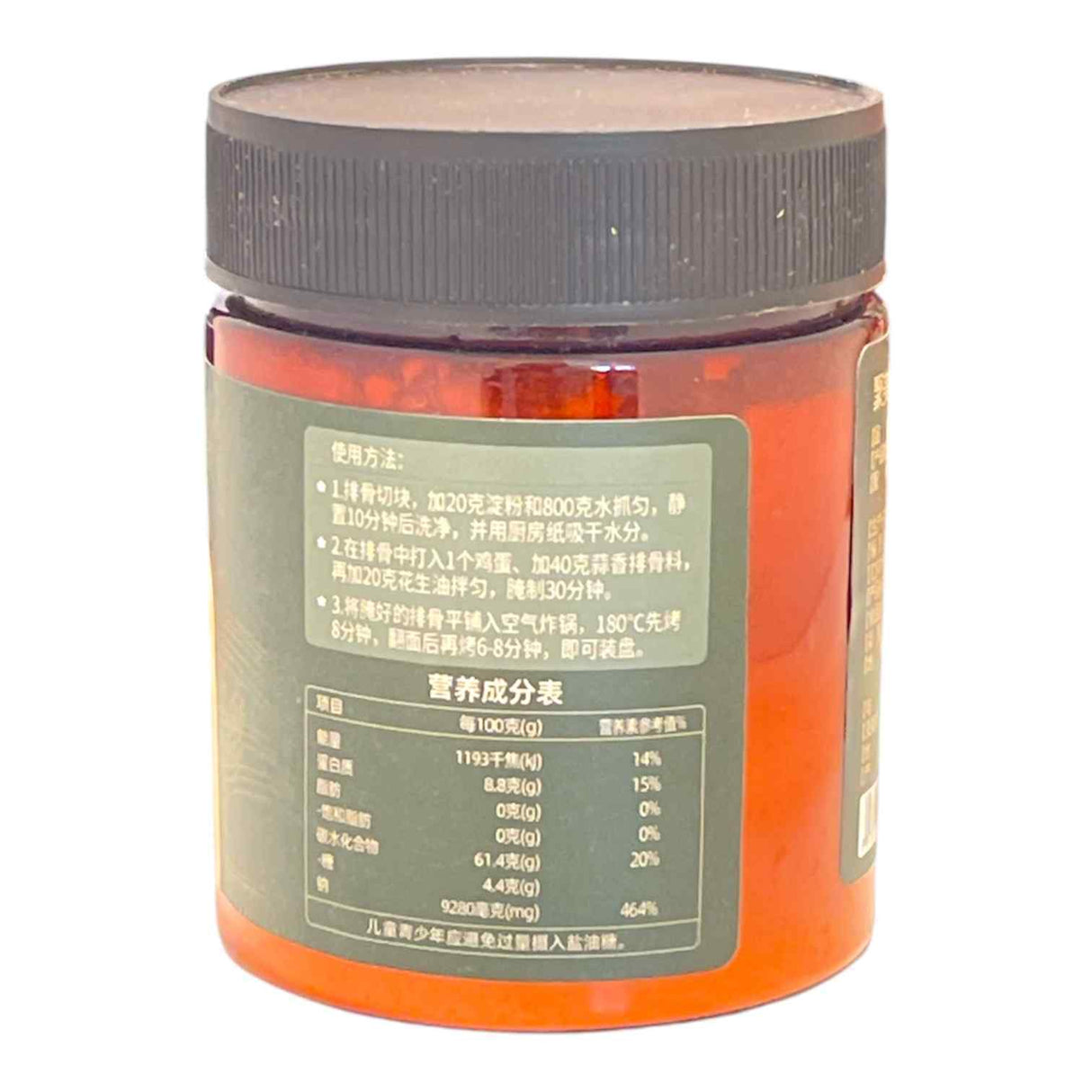 Garlic Rib Seasoning