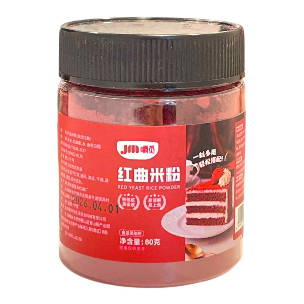 Red Yeast Rice Powder
