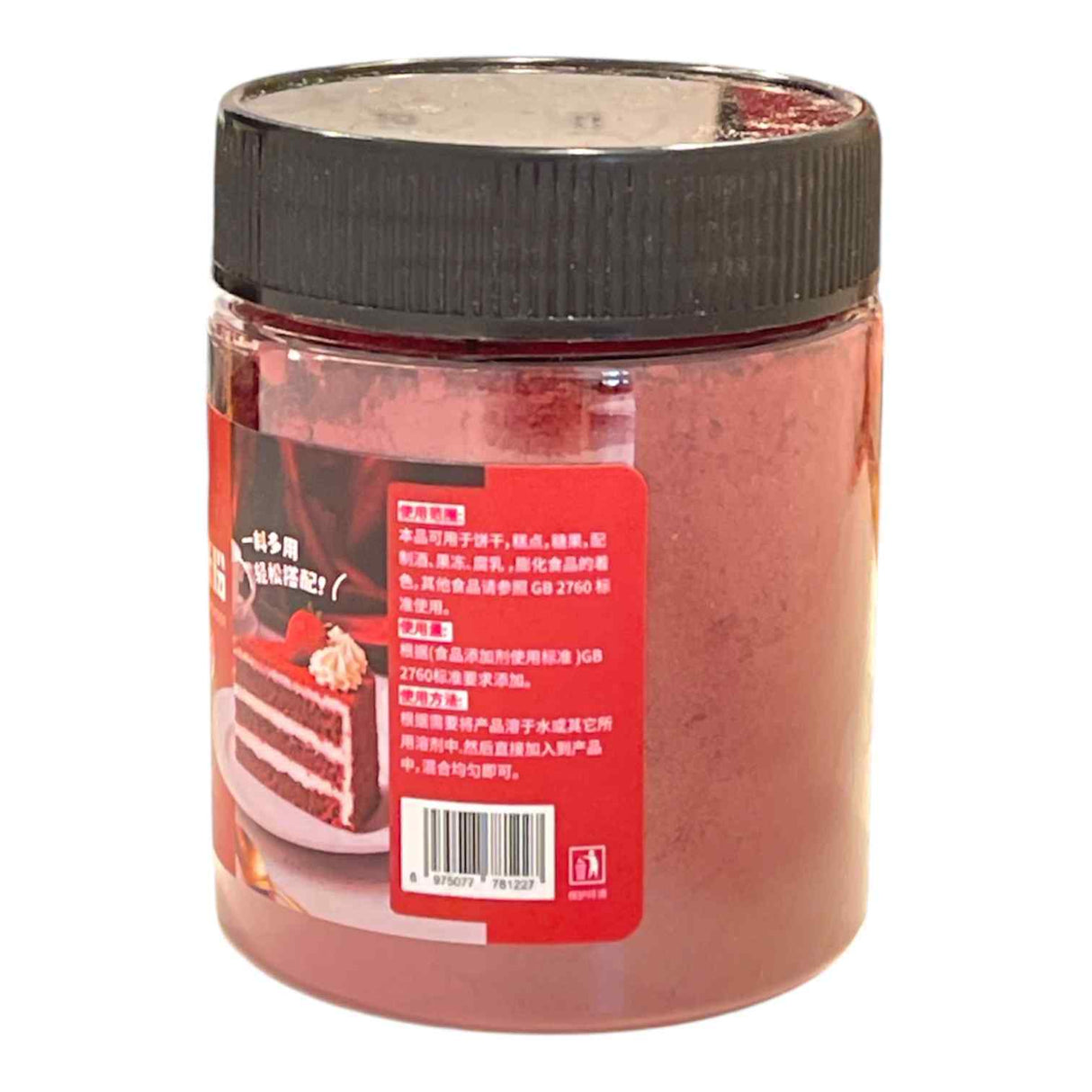Red Yeast Rice Powder