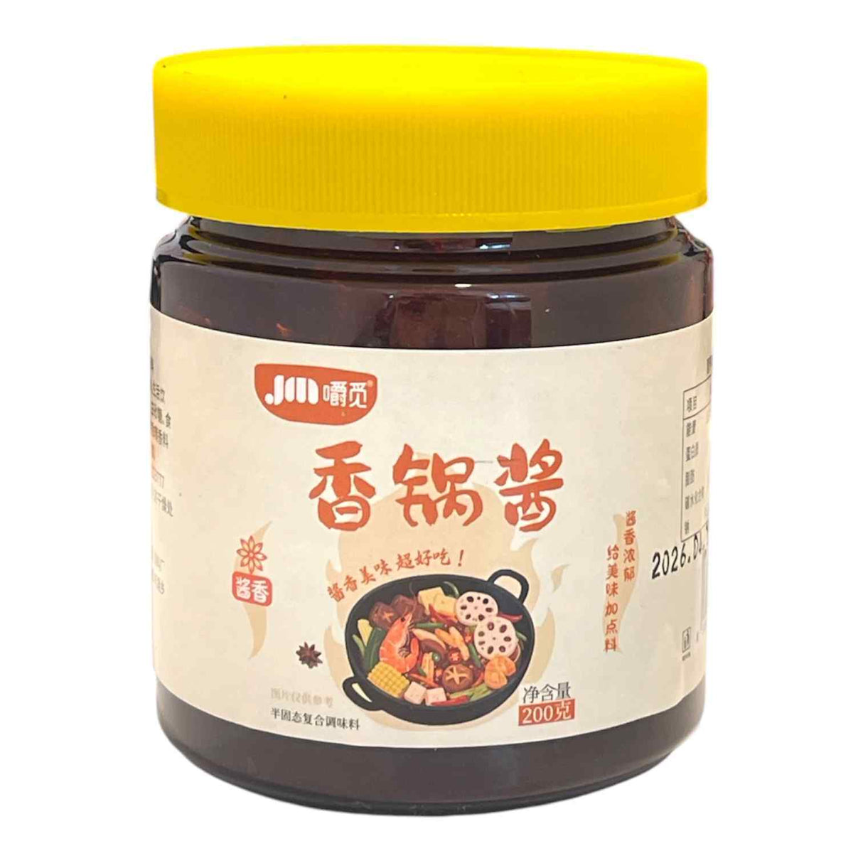 Spicy Pot Sauce