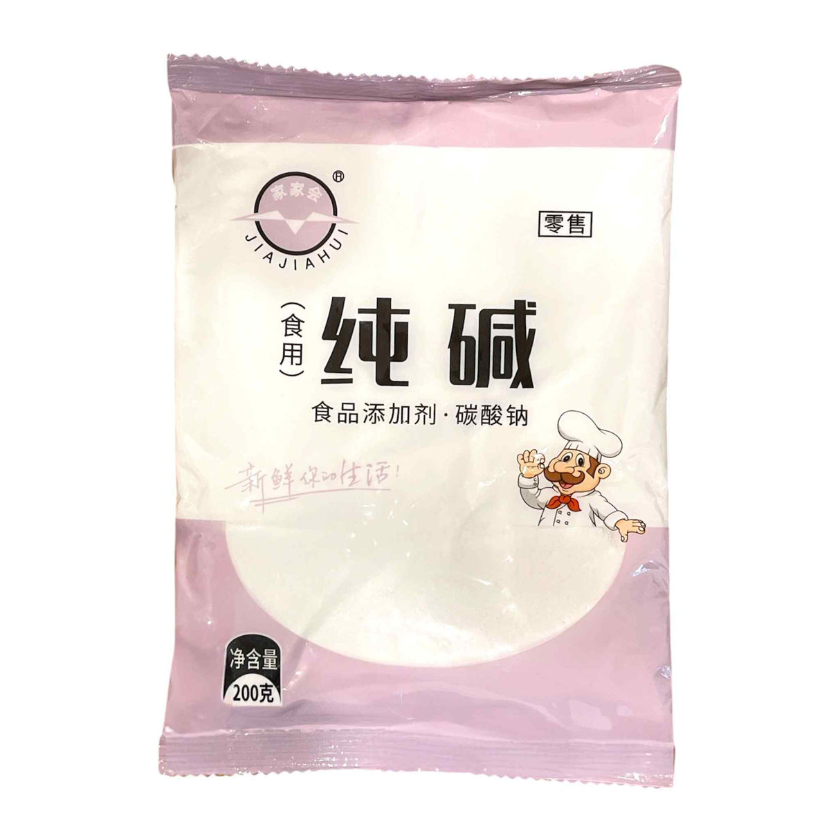 Soda Ash