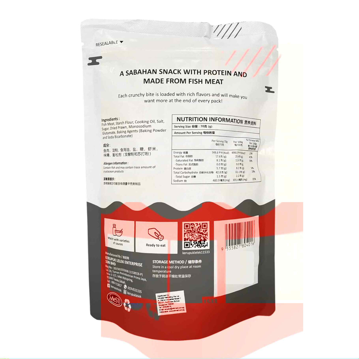 Prawn Crackers Amplang 70G