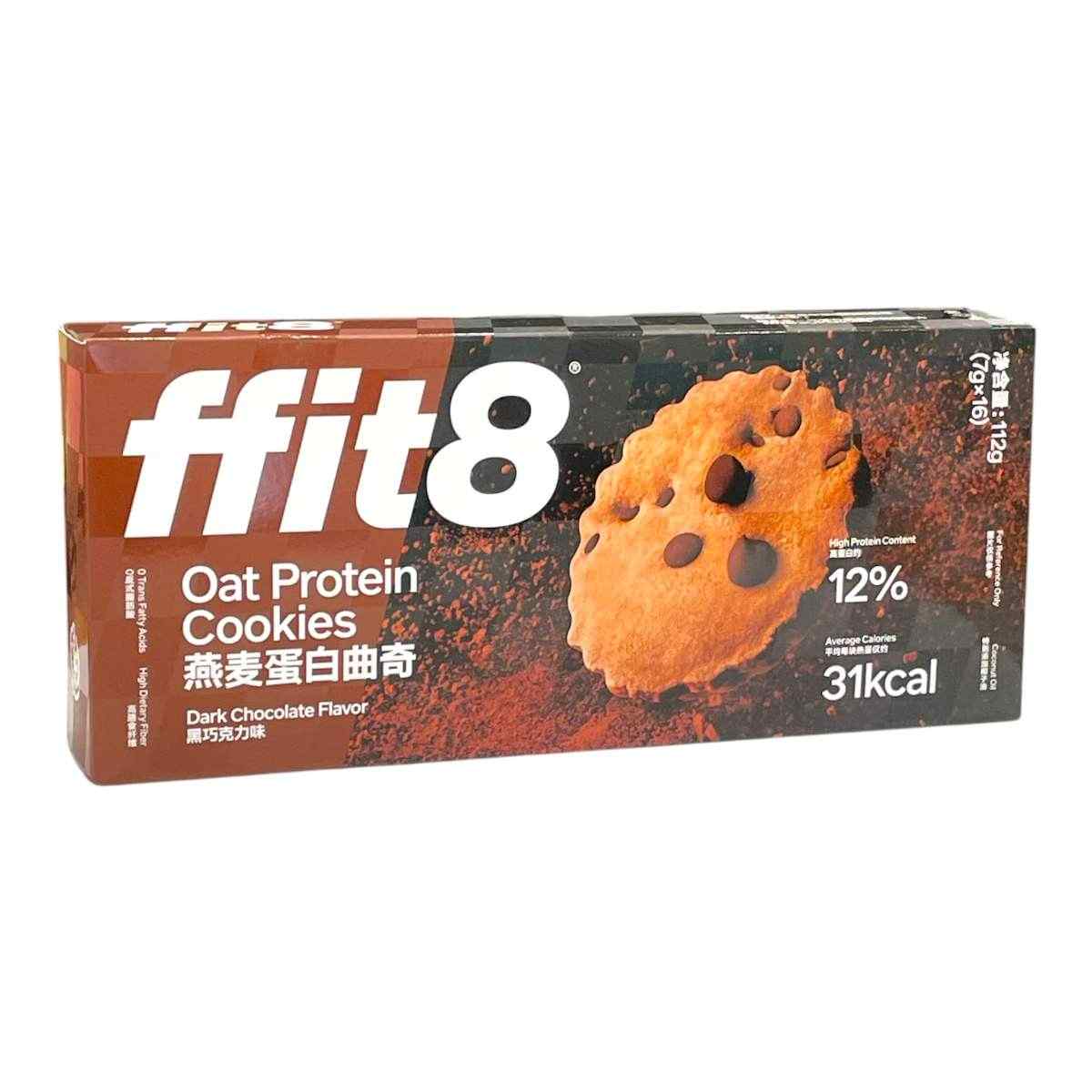 ffit8 Protein Cookie