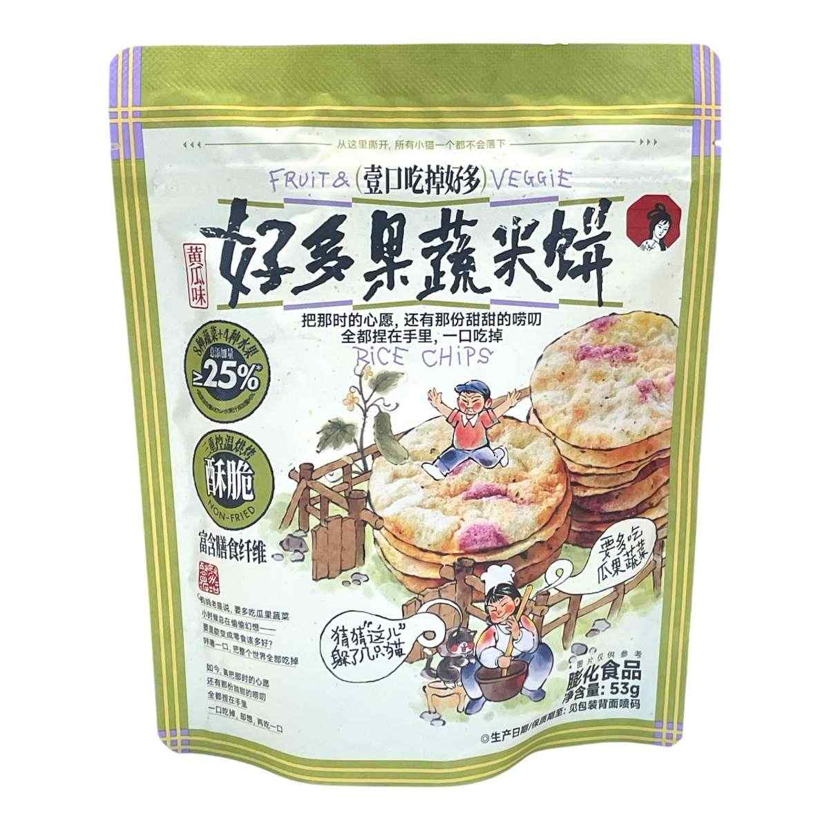 Fruit Veggie Rice Chips