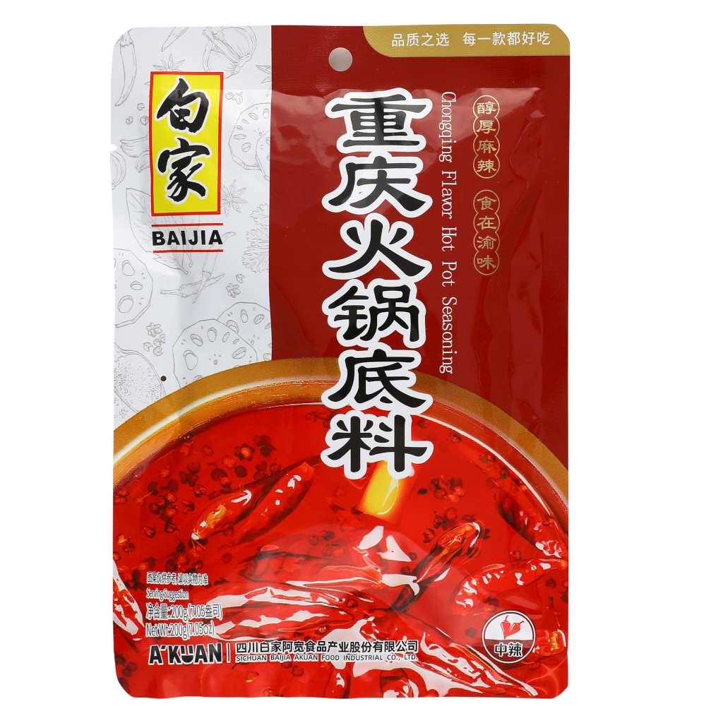 Chongqing Hot Pot Seasoning