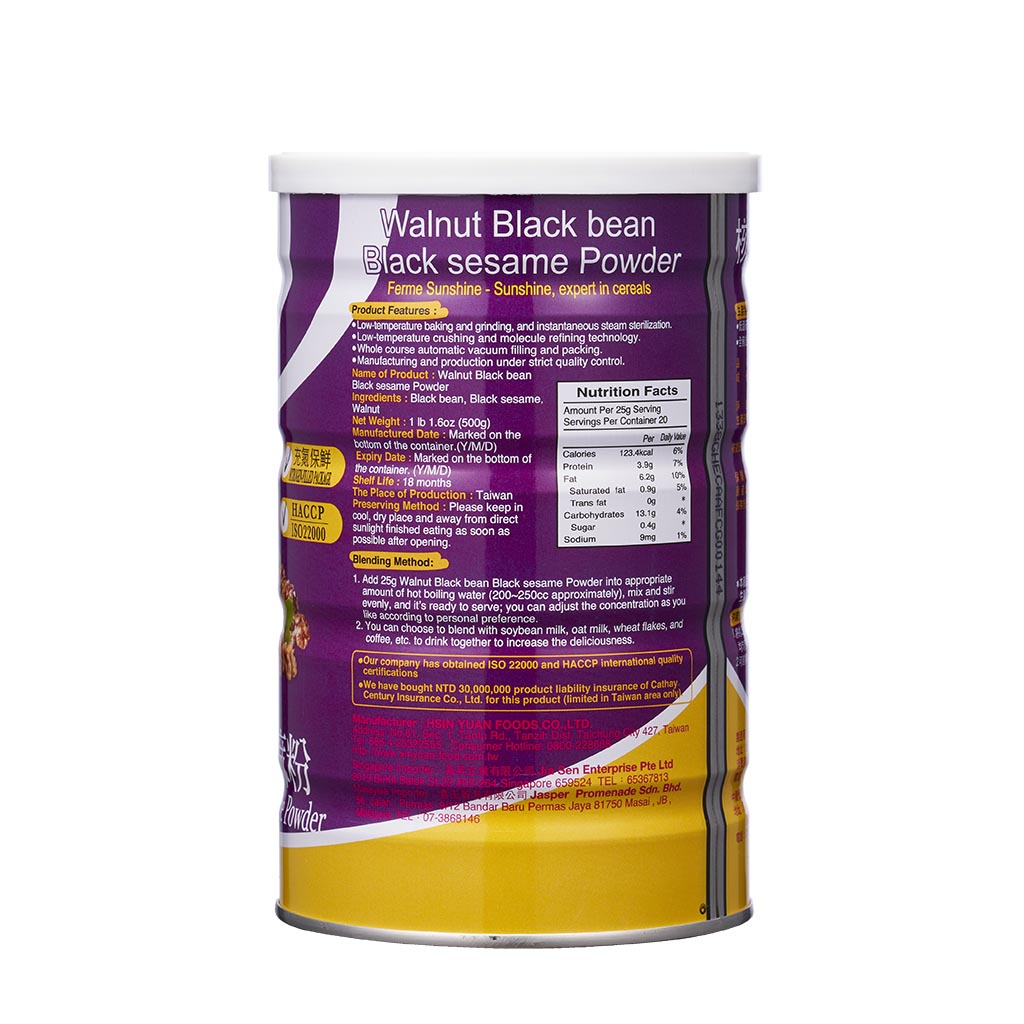Walnut Black Bean Black Sesame Powder
