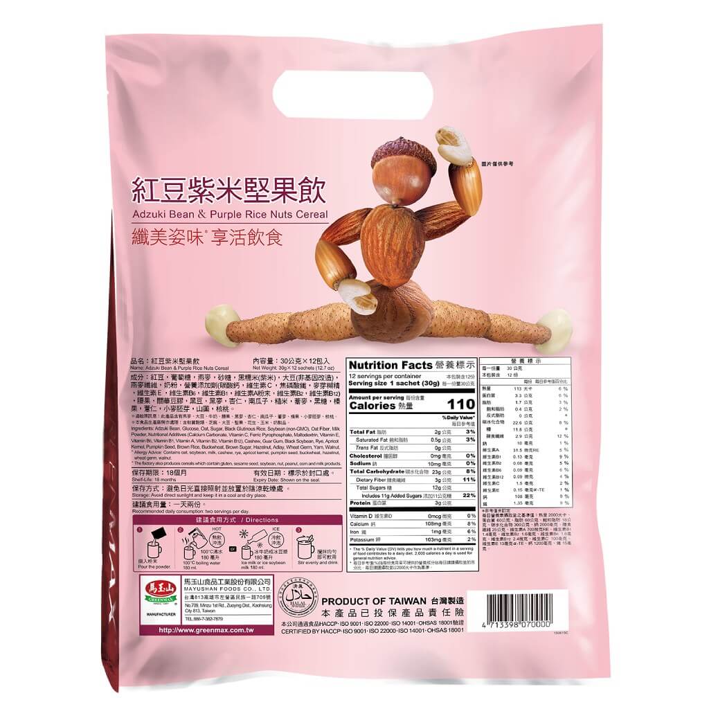 马玉山红豆紫米坚果饮