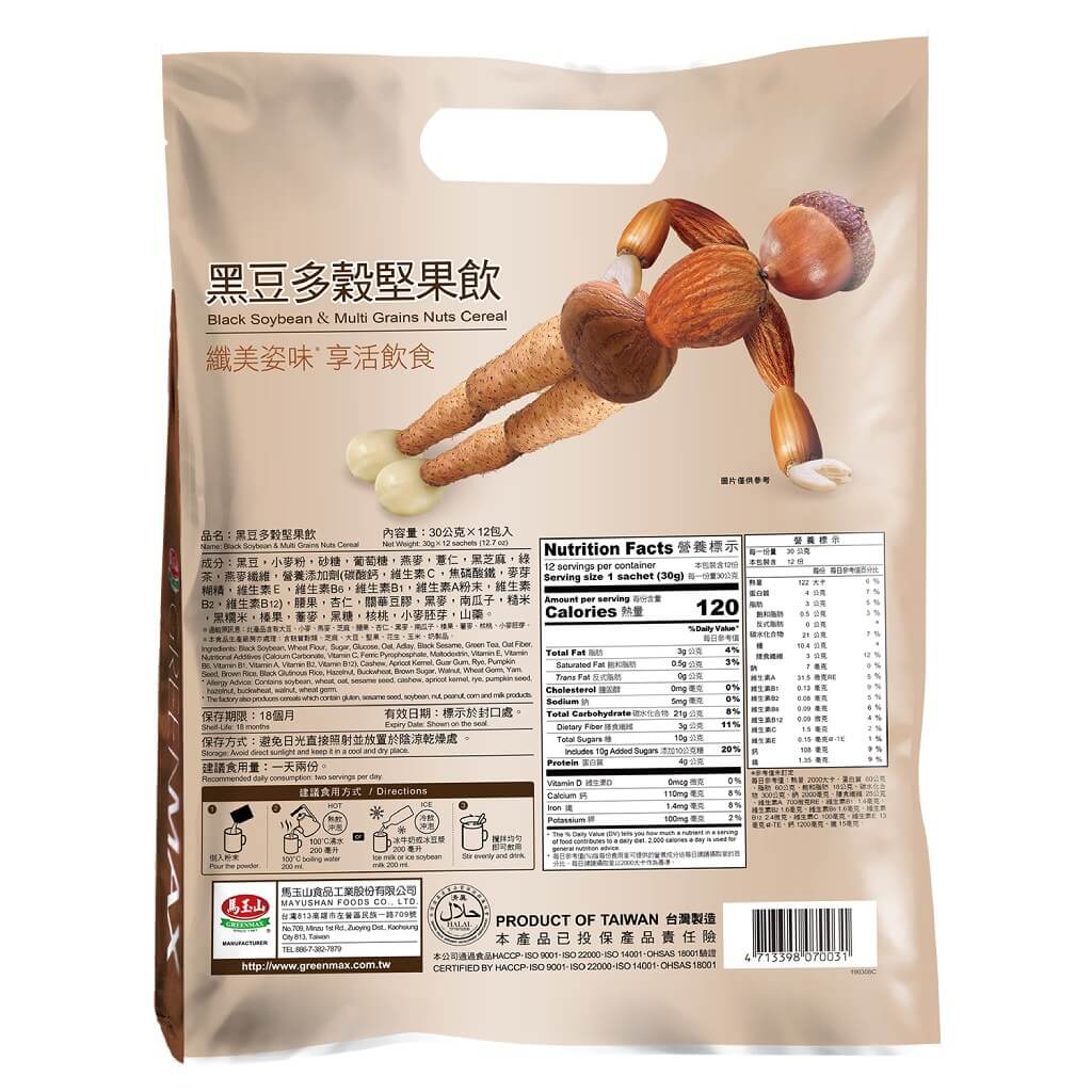 马玉山黑豆多谷坚果饮