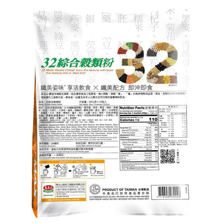 Greenmax 32 Multi Grains Cereal