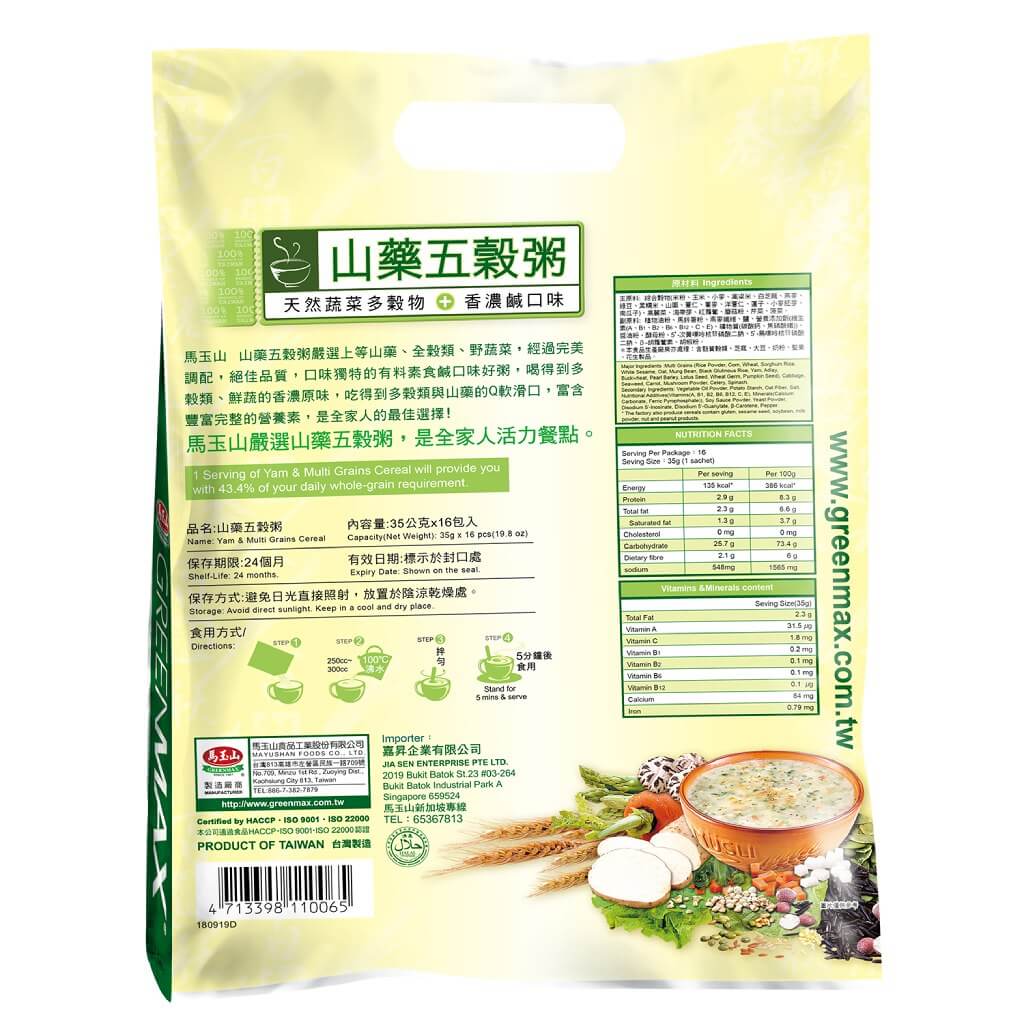 Greenmax Yam+Multi Grains Cereal