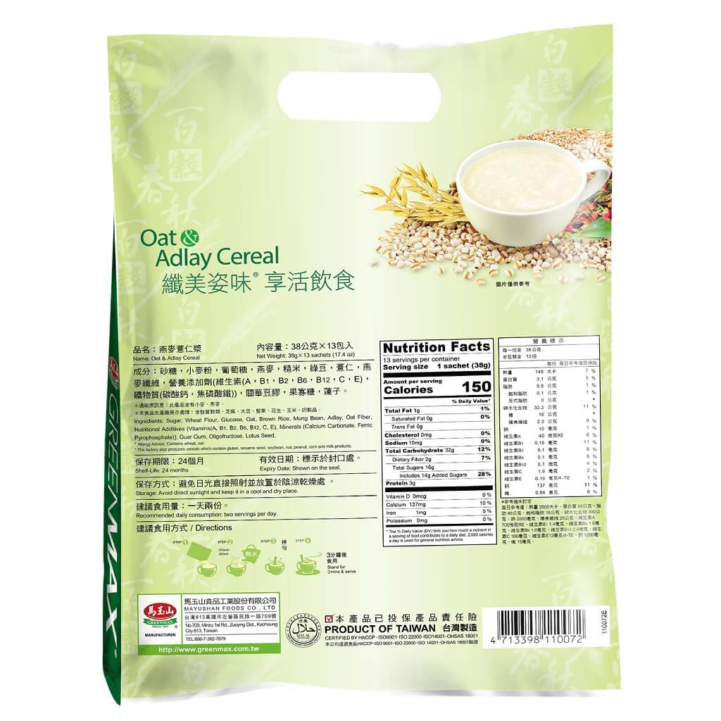 Greenmax Oat & Pearl Barley Cereal