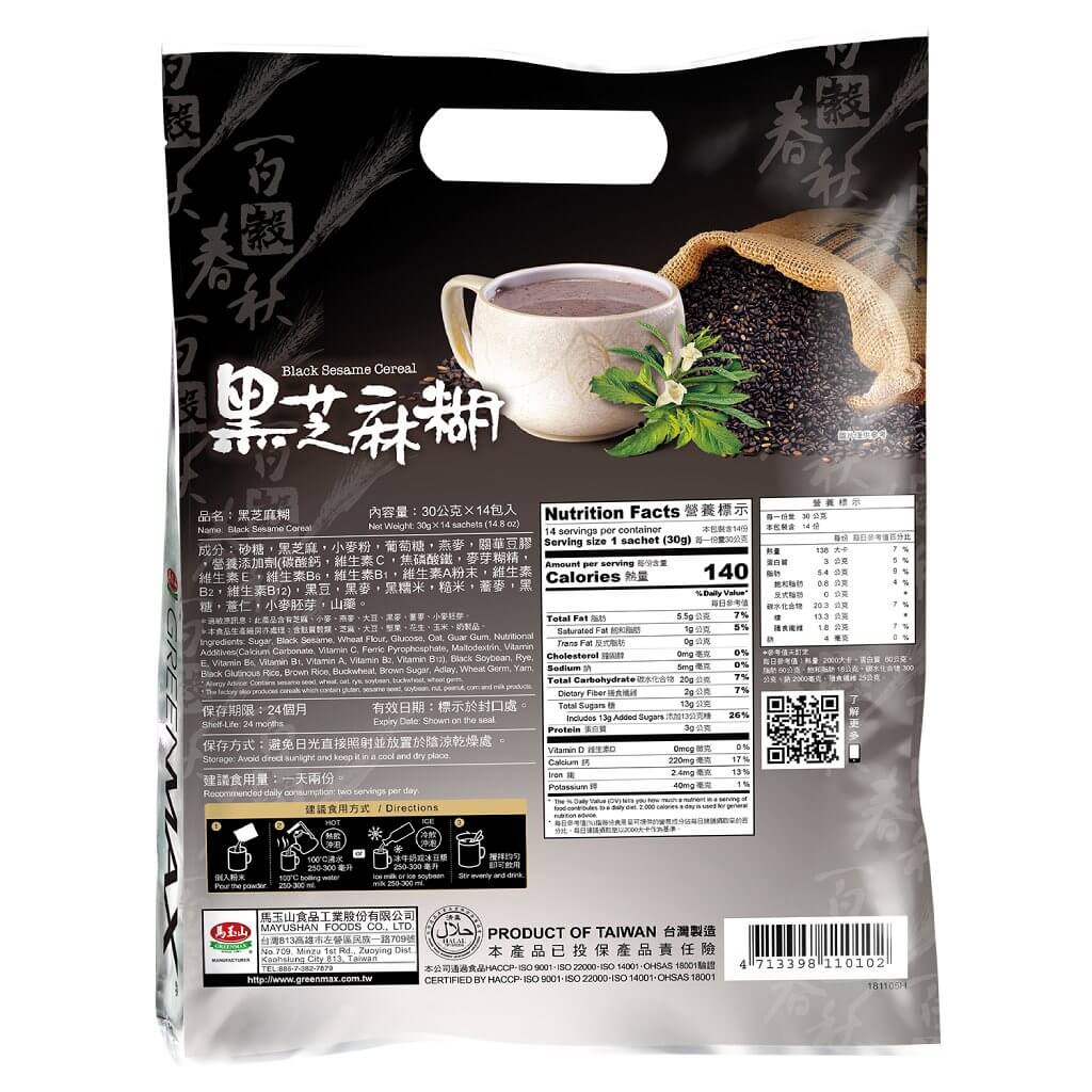 马玉山黑芝麻糊