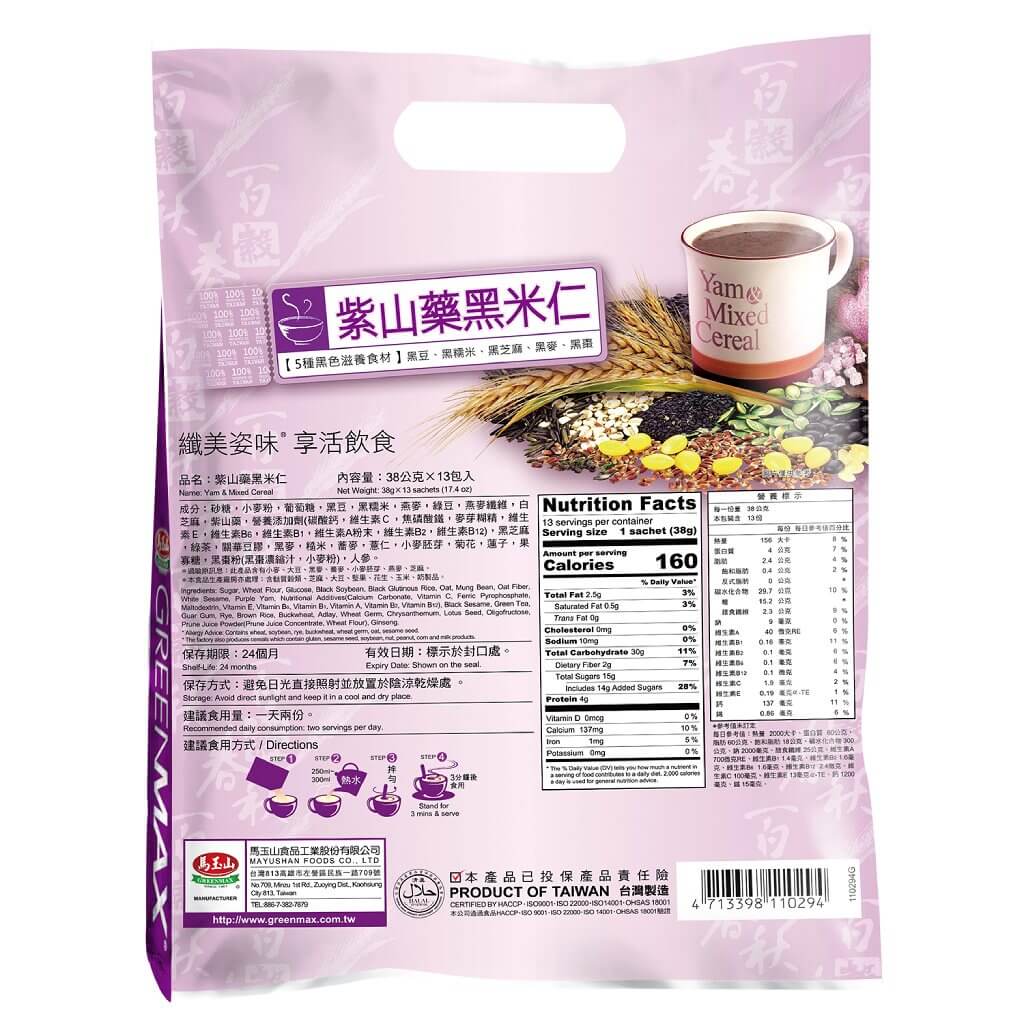 Greenmax Yam & Mixed Cereal