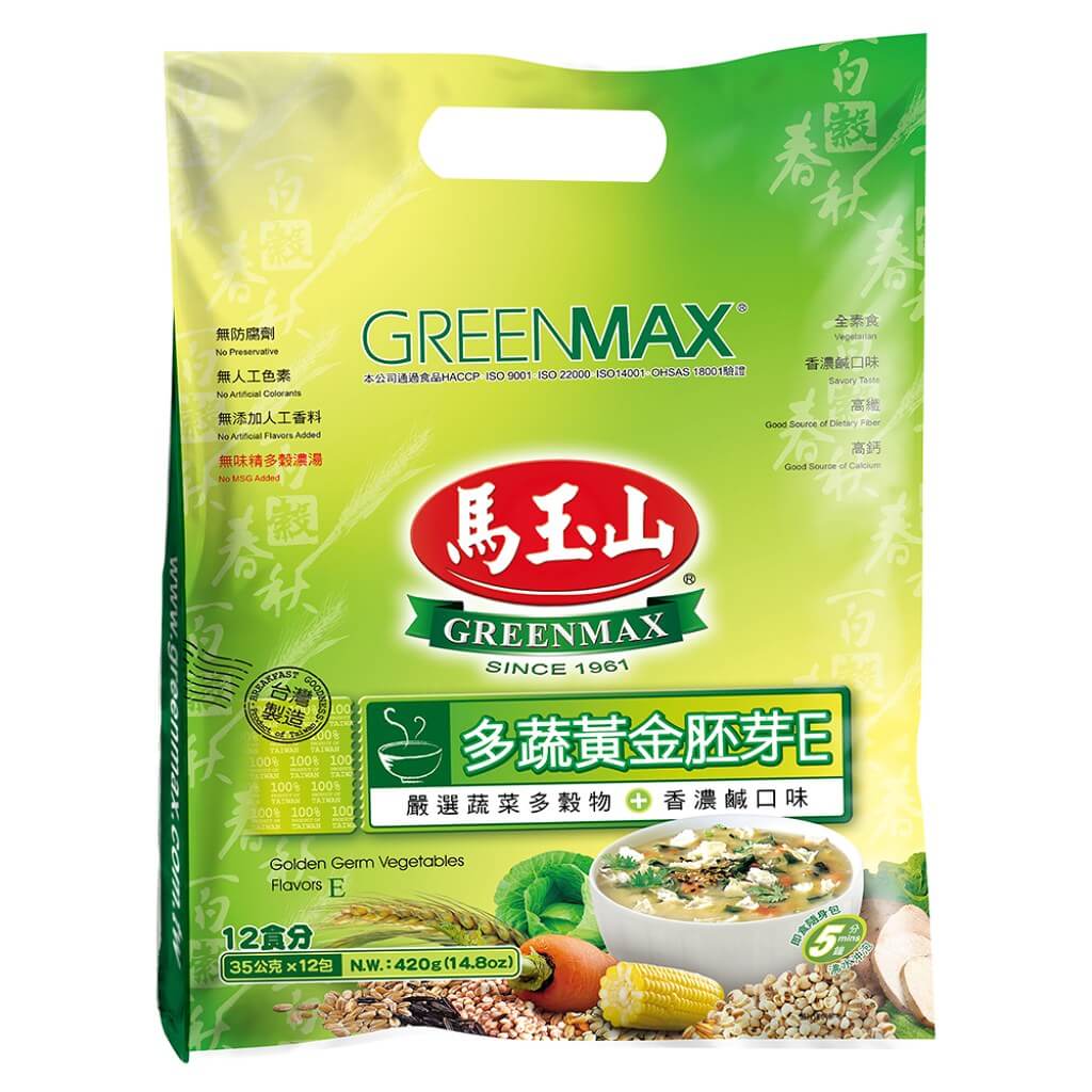 Greenmax Gold Germs Vegetables Flavor E