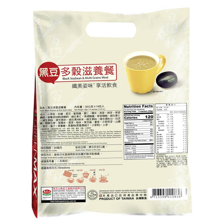 Greenmax Black Bean & Whole Grains Meal