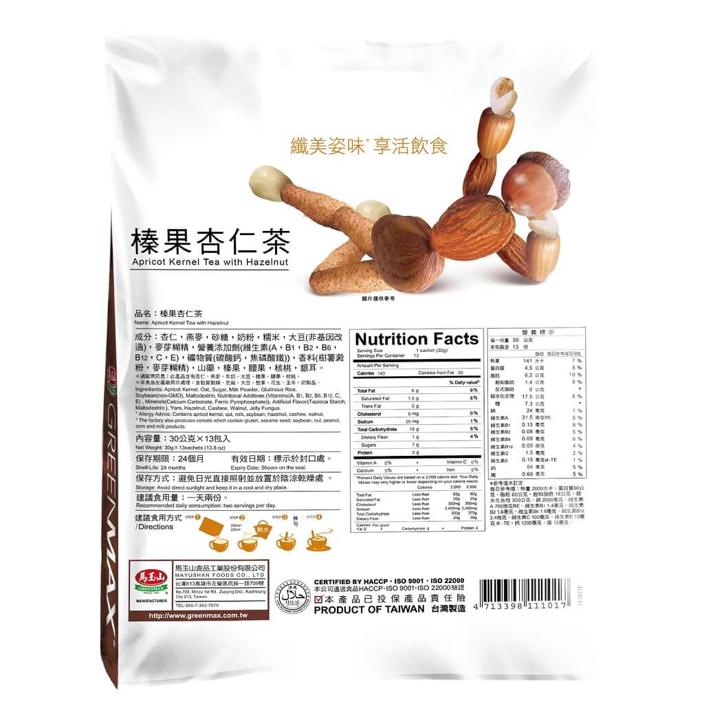 马玉山榛果杏仁茶