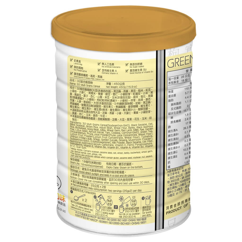 马玉山32综合谷类粉